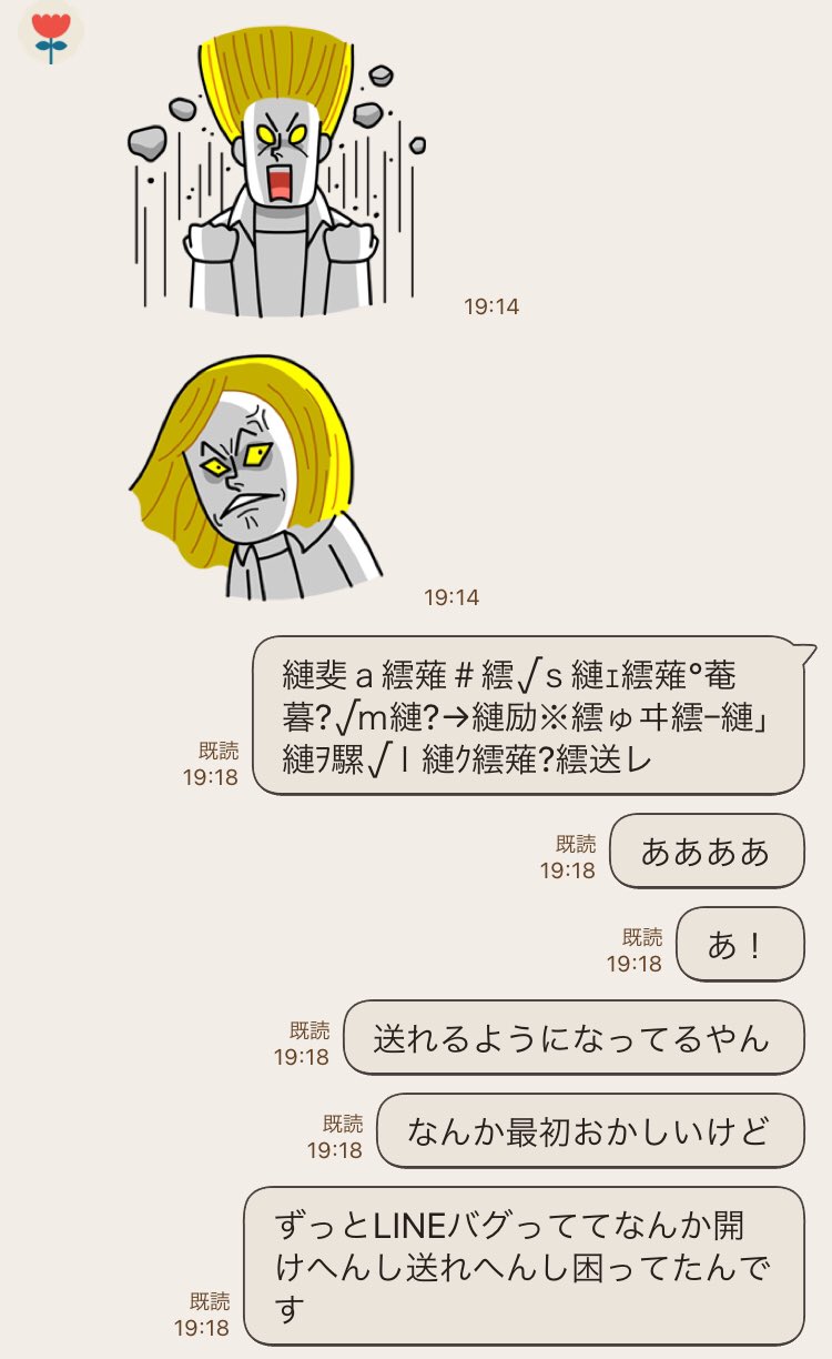 モラ母 Twitter Search Twitter