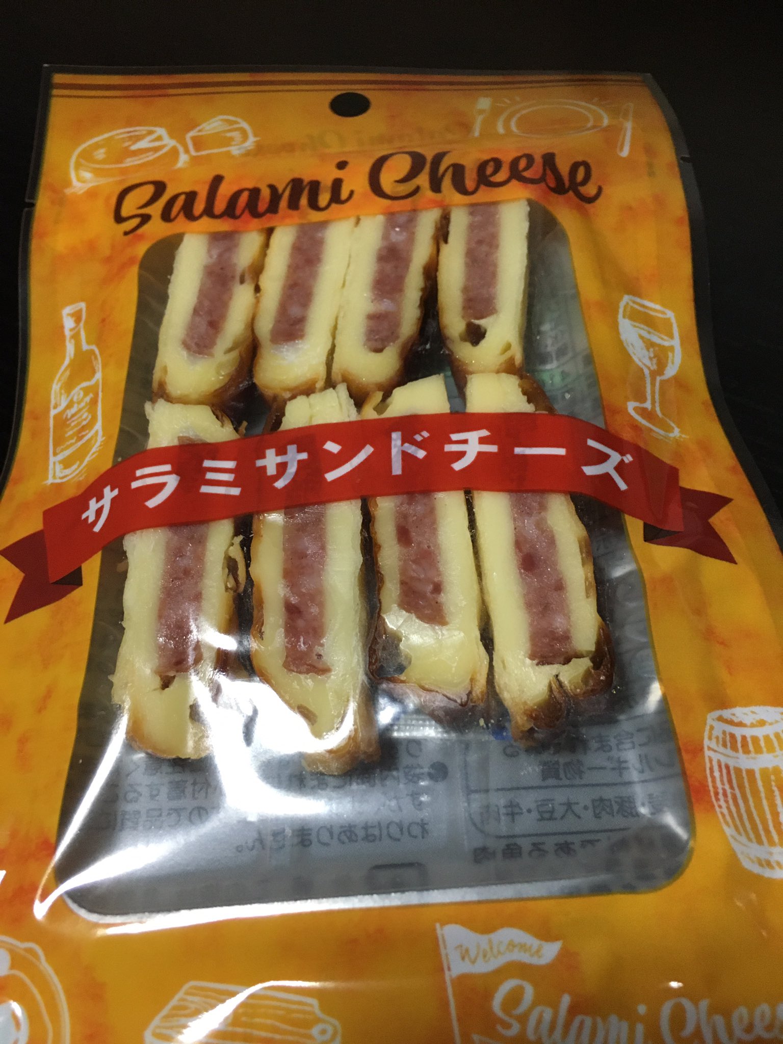 はるでひー サラミサンドチーズ おつまみに最高 美味いっ セブンイレブン サラミ チーズ T Co Iqiteqjttk Twitter