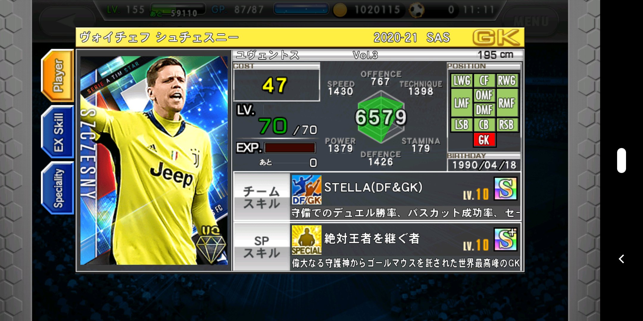 僕達の秋川 8zla73wqcesk3z3 Twitter
