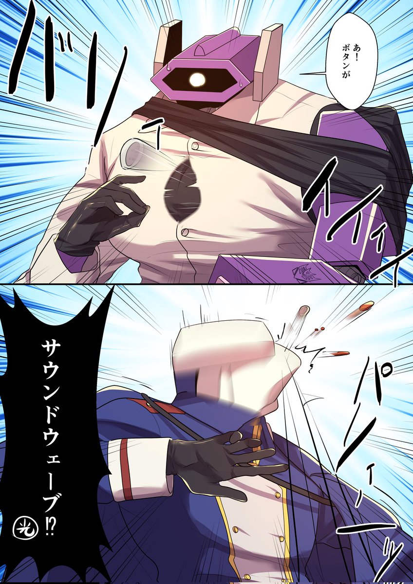 moriyamadesuwa's tweet image. 半擬人化注意
きょにゅーアタックを喰らう音波