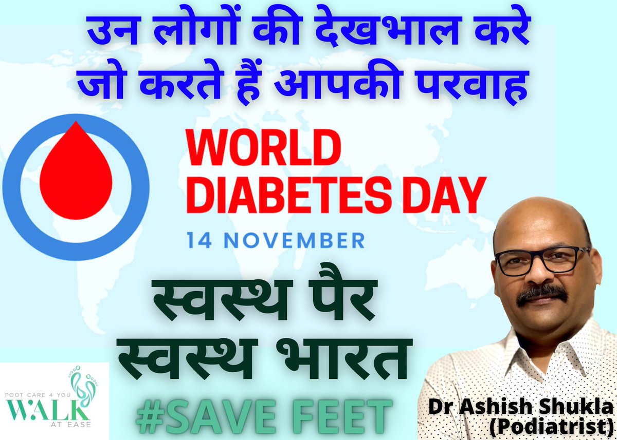 podashish's tweet photo. #savefeet #walkatease #footcare4u #diabetesfeet  #preventamputation #talkaboutfeet #feetIndia #footswelling #diabetes #diabeticfoot #diabeticulcer #diabeticfootulcer #peripheralneuropathy #podiatristinida #podiatristlucknow #savefeetindia #savefeetdiabetes #footdrindia #footpain https://t.co/43bc1PCtT1