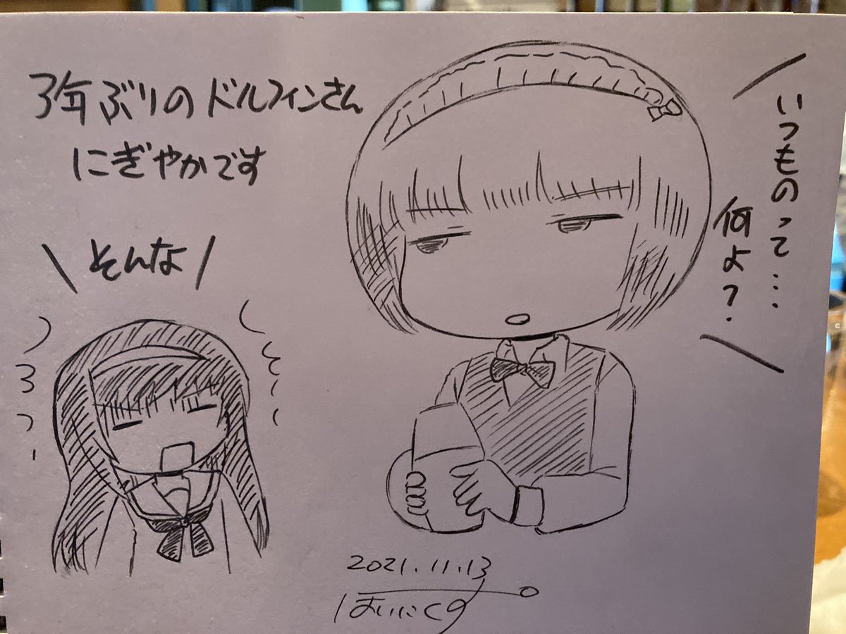 ドルフィンさんも3年ぶりです
久しぶりと初めて尽くしで最高の誕生日やな🎉 