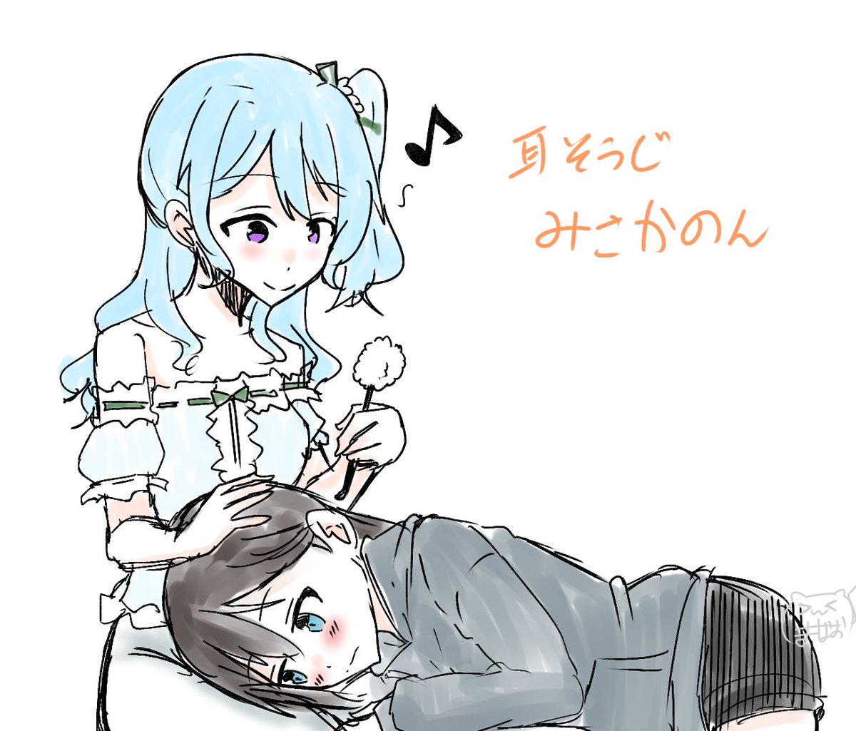 いい膝の日らしいな? 
