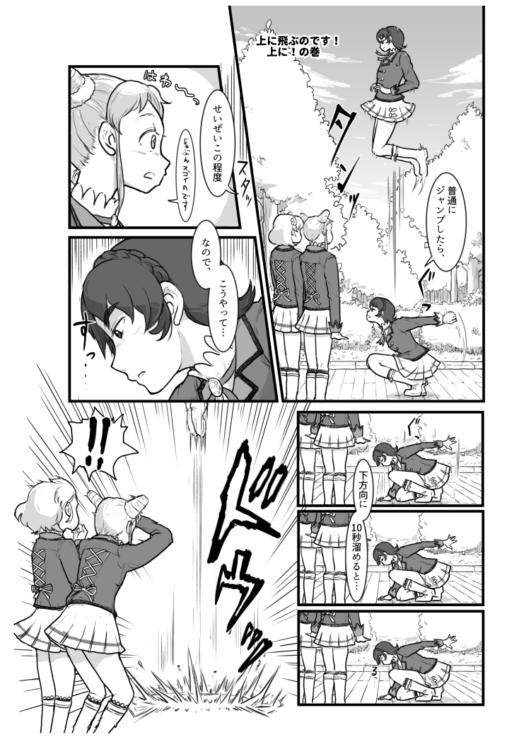 新刊は1～2ページ漫画を詰め込んだコピ本です。半分くらいツイッタに上げたのんのまとめ。思ってたより変な本になったので嬉しい 