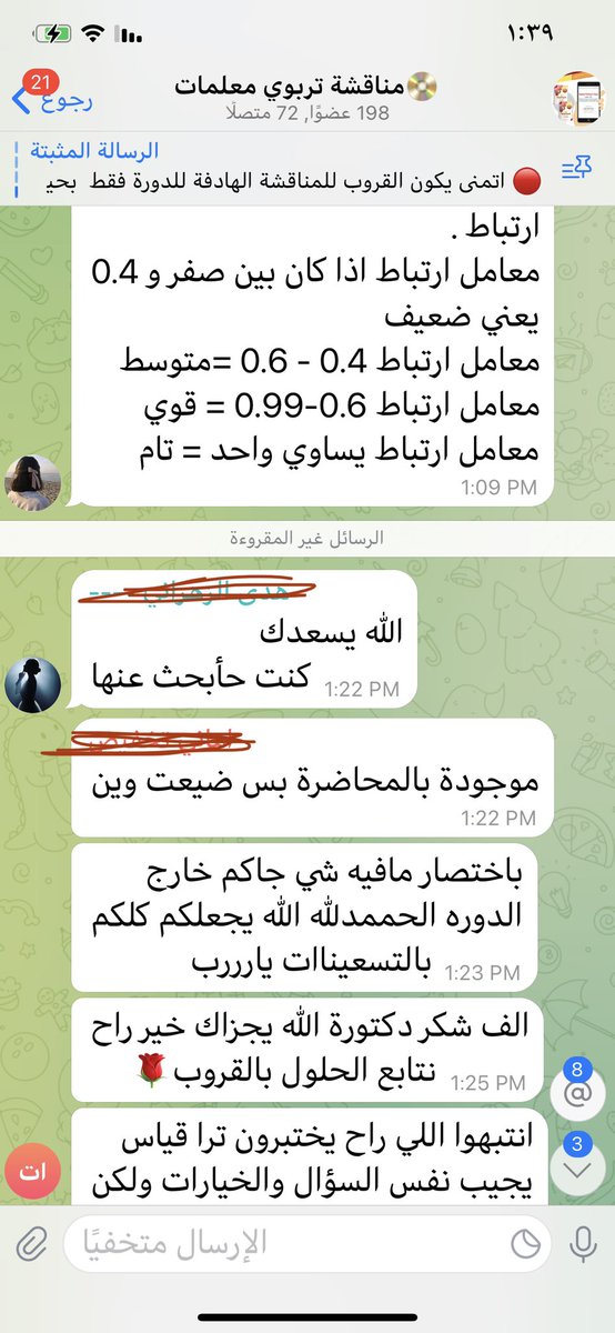 AmalQhtani's tweet photo. اللهم لك الحمد حتى ترضى واذا رضيت وبعد الرضى .  بفضل الله كالعاده مركز ابناء المستقبل . طلعو اول مجموعه من اختبار الرخصه العامه والامور معهم ممتازه والاسئله سهلات . هنيئاً لي بهم 

#الرخصة_المهنية 
#الرخصة_المهنية_عام 
#الوظايف_التعليميه
#الرخصة_المهنية_للمعلمين_والمعلمات https://t.co/r3dQcZJLF6