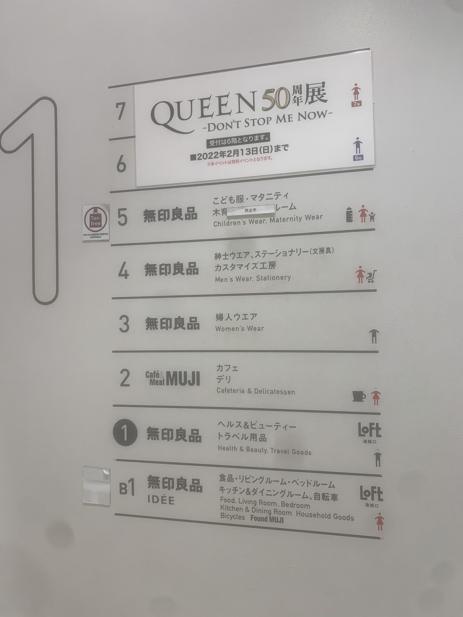 らりるれx Sio Mayu Twitter