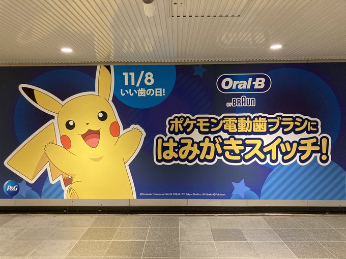 ทว ตล าส ดポケモンセンターnakayama 10 ว เคราะห ทว ตเตอร กราฟ ก Whotwi ทว ตล าส ดポケモンセンターnakayama 10 ว เคราะห ทว ตเตอร กราฟ ก Whotwi