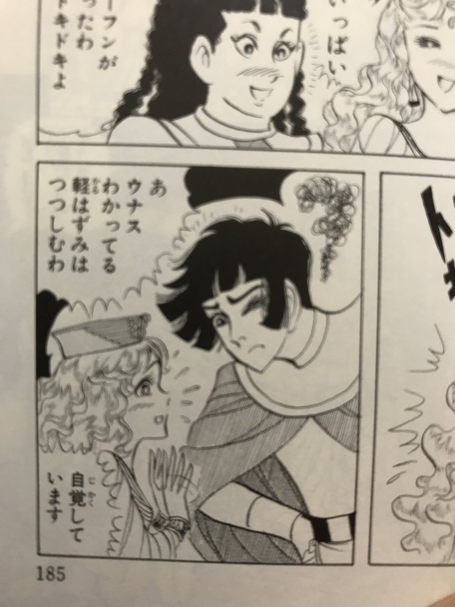 いいよねー!そこからキャロルにめちゃくちゃキテる顔も好きー!
ミノア編でずっとヒヤヒヤしてるのも好き! 