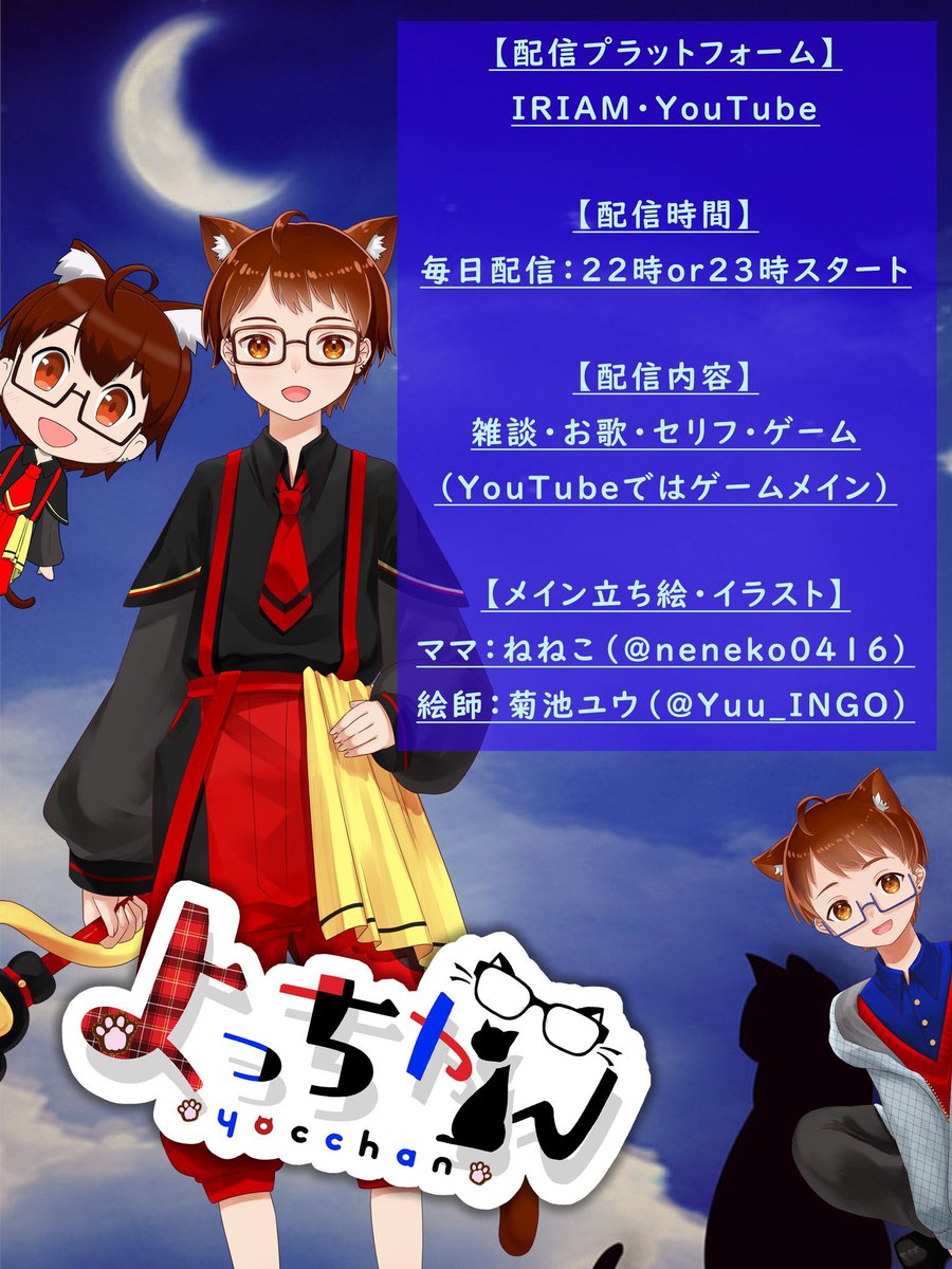Naitan999's tweet photo. ⭐️#V応援企画 #第52弾⭐️

◻️締切　11/20(土)14時

◻️応援
星海あれん
@allen__stars 
大河山麻々夜
@momotasoro 
よっちゃん
@Yocchan_Craft 
花代乃メノラ@hanayono_menora 

◻️参加条件◻️
全員のﾌｫﾛｰ済ｽｸｼｮ
固定ﾂｲｰﾄRT
※ﾌｫﾛｰ済の方も可

🎁 #アマギフ¥1,000x10名

#Vtuber #Vliver https://t.co/0MIT2RavpU