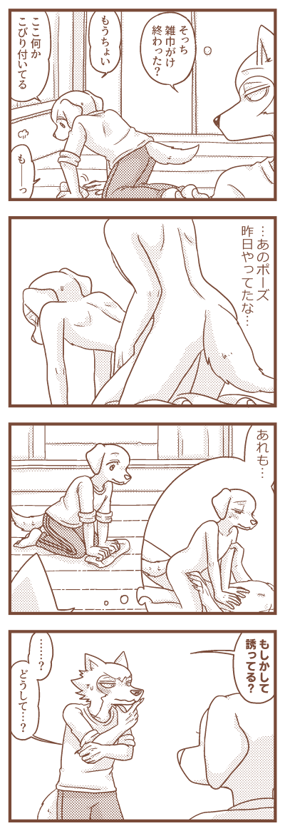 レゴジャク 