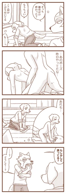 レゴジャク 