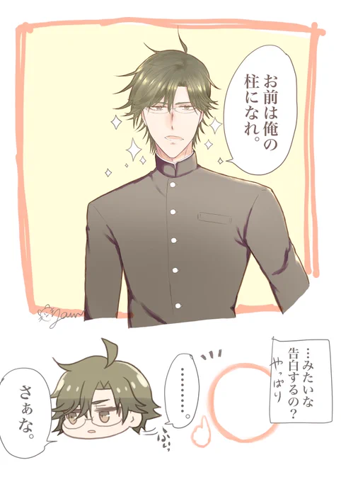 手塚くんの告白(予想)
#tnprプラス 