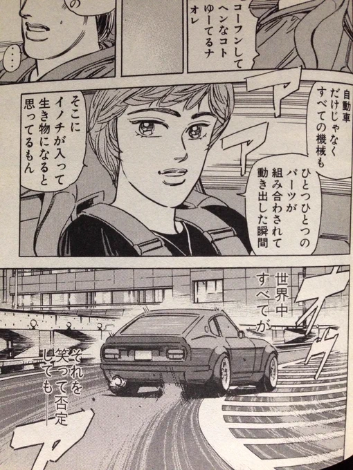 これだわ… 
