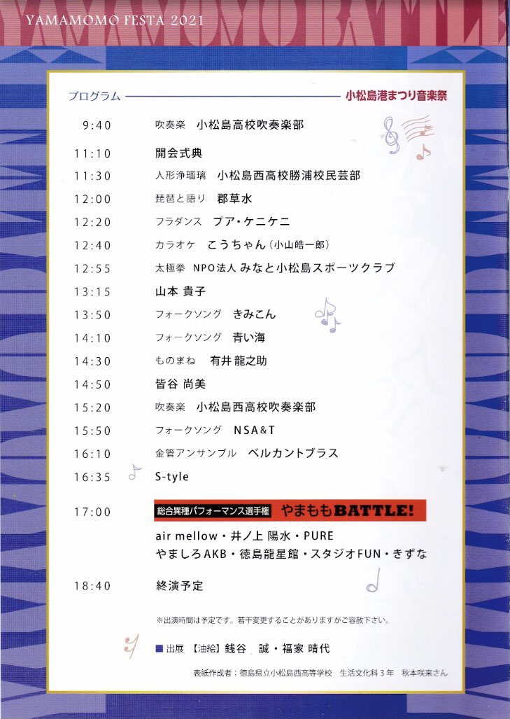 Air Mellow Airmellow Tksm Twitter Air Mellow Airmellow Tksm Twitter