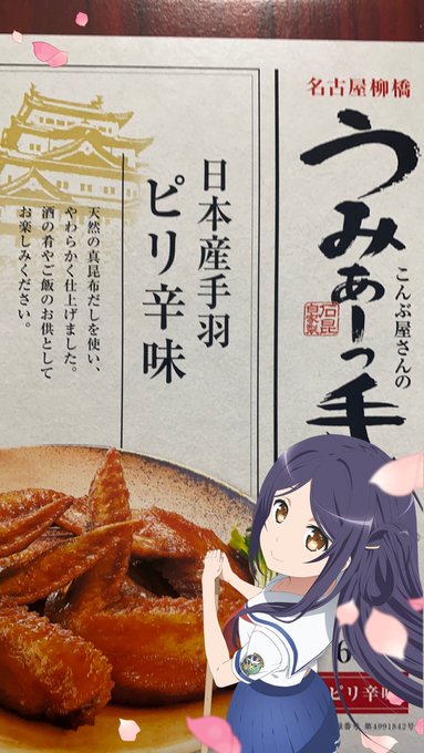 ダーコメミーティング終わり!お土産もろた 