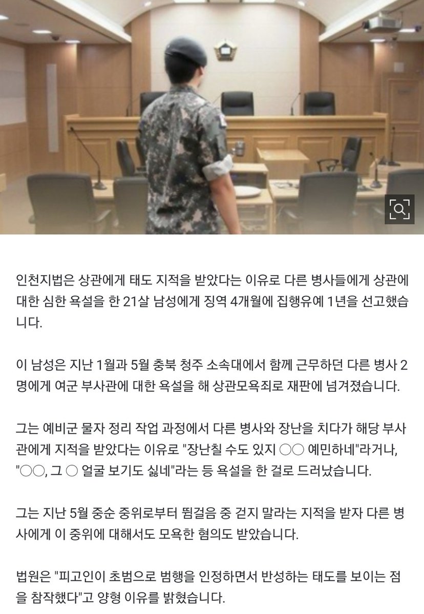 한남 범죄 이 악물고 모른척하며 안전한 나라라고 지랄떨면 이 계정을 공유하세요. tweet media