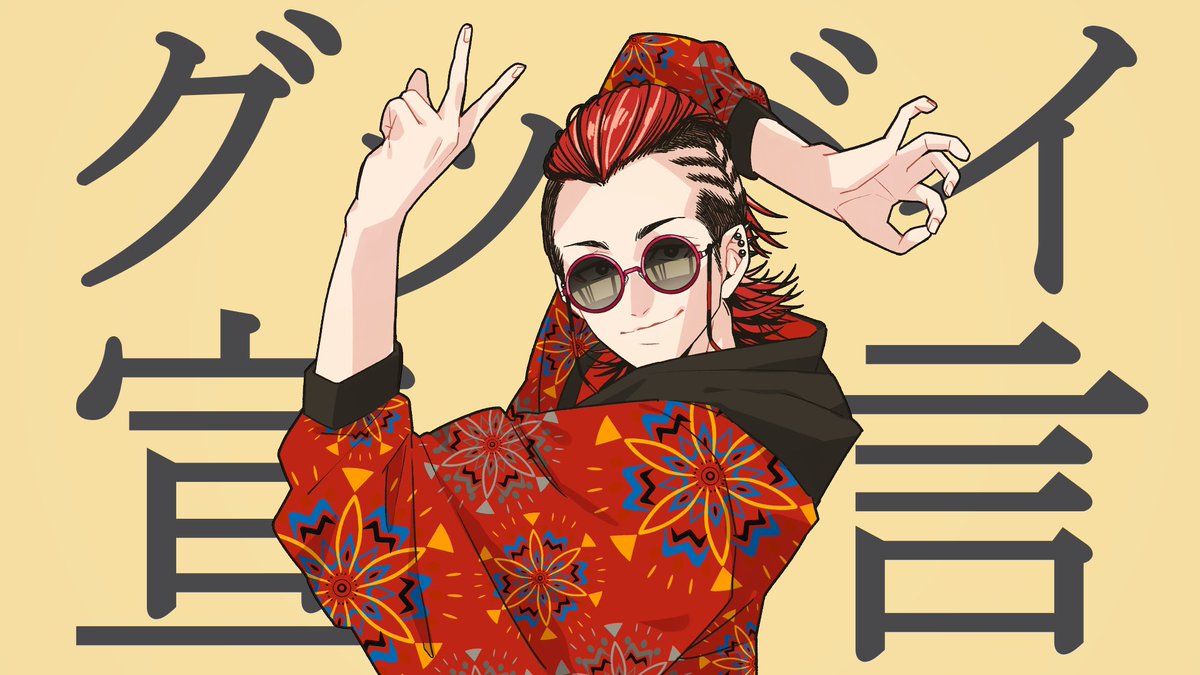 Banri_2ba's tweet photo. 生きてるだけで辛えし、よくわかんねぇことで怒られるし、世知辛い世の中だけどさ。
まぁこの歌でも聞いて元気だそうや。
https://t.co/pgnrYIq2KY
#グッバイ宣言 #歌ってみた https://t.co/BVuopfL4EB
