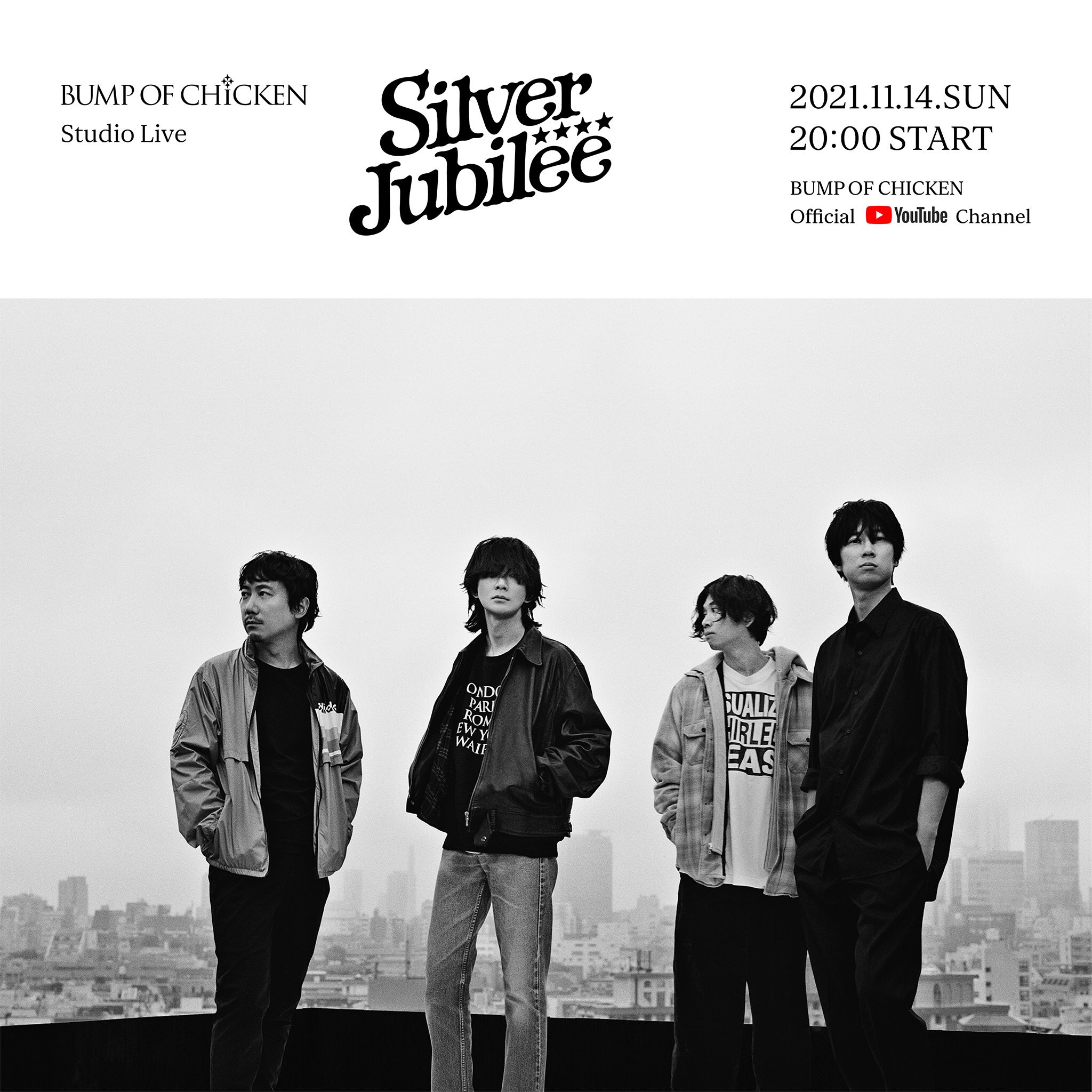 Bump Of Chicken 明日11 14 日 00 配信する Bump Of Chicken Studio Live Silver Jubilee の視聴urlを公開しました 是非ご覧ください アーカイブ配信はございません T Co i7zkyjyl T Co Ohipnrk1dl Twitter