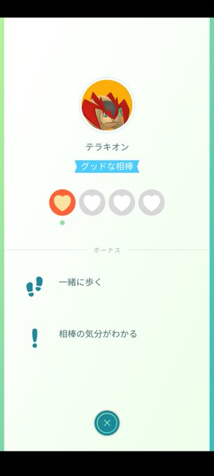 テラキオンのtwitterイラスト検索結果 古い順 テラキオンのtwitterイラスト検索結果 古い順