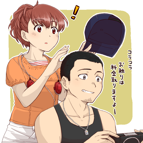 坊主頭のtwitterイラスト検索結果 古い順