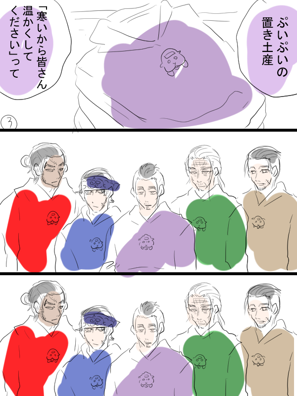 モルカーと金カムのクロスオーバー漫画描きました。ちびシロモと門倉さんとキラウシ君と。今日の可愛いものクラブなので、これといったオチはないです。 
