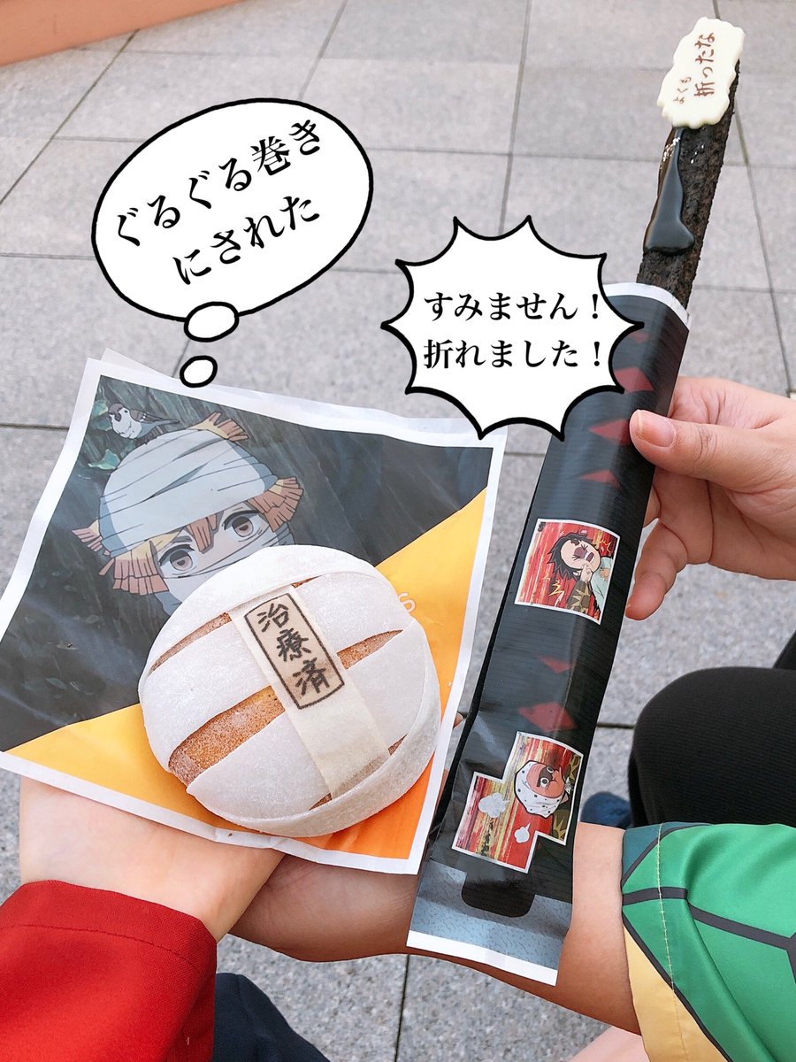 USJで満喫してきました。
控えめに言って最高。 