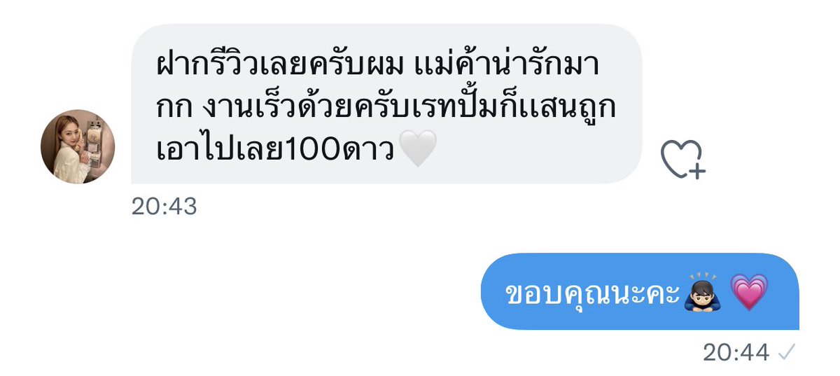 amyourc's tweet image. #รีวิวยอซอ