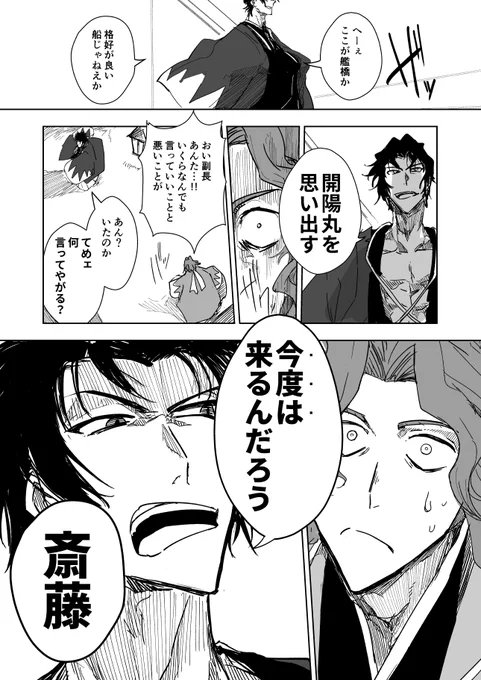 (2/2) 