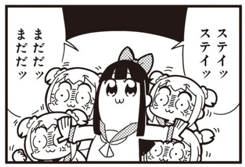 @juraihelm ミカ誕までには完成させる予定だよ〜😉 