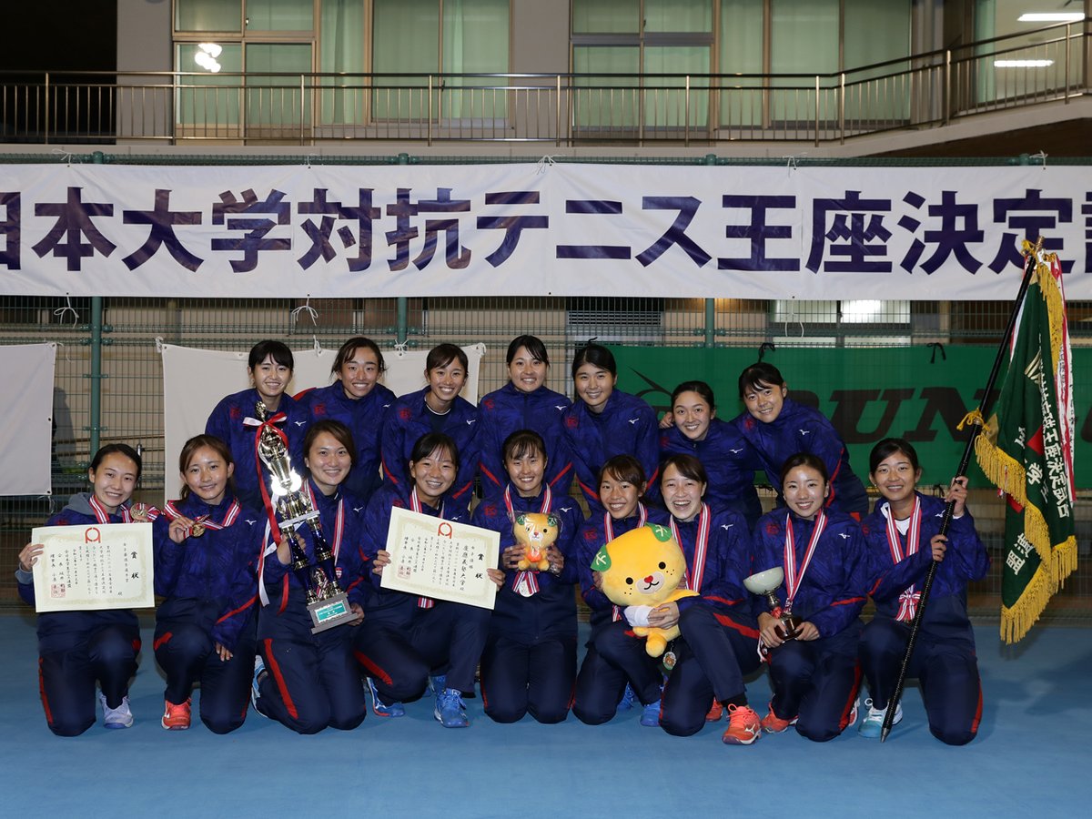 tenimaga's tweet photo. 男子は早稲田大が16連覇を達成、女子は慶應義塾大が完全優勝 [2021大学王座] | テニスマガジンONLINE｜https://t.co/UoYHgWrIl8 https://t.co/hcKOjA65aa 

全日程が終了しました😊

#テニス
#Tennis
#大学テニス
#CollegeTennis
#全日本学生テニス連盟
#大学王座
#全日本大学対抗テニス王座決定試合 https://t.co/ApgYuwu1T1