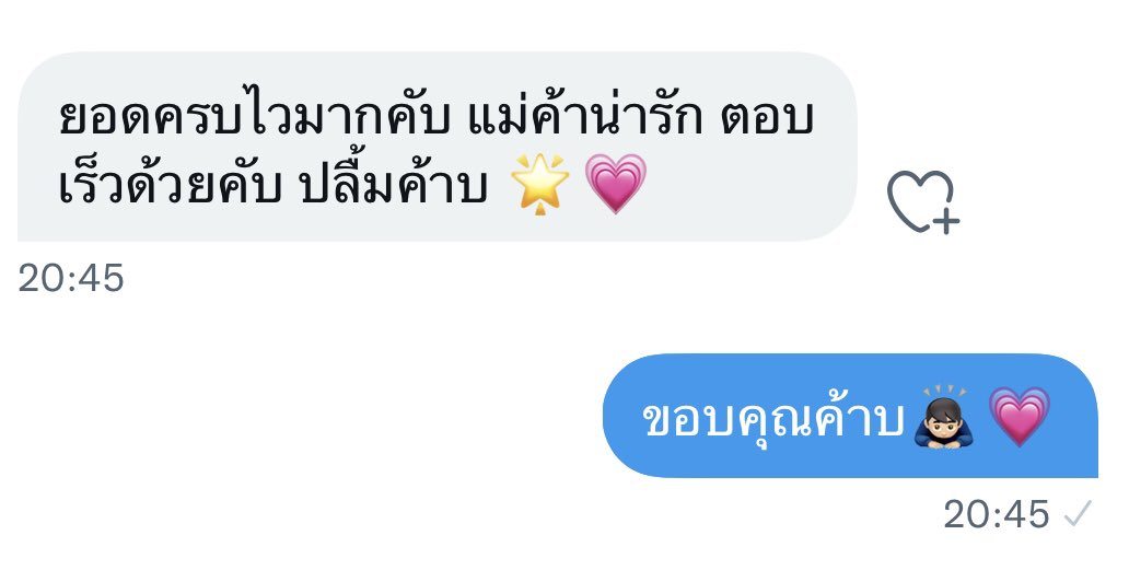 amyourc's tweet image. #รีวิวยอซอ