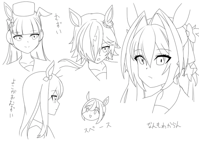 イラストなんもわからん
顔だけなら3Dモデルないほうがよく描ける 
