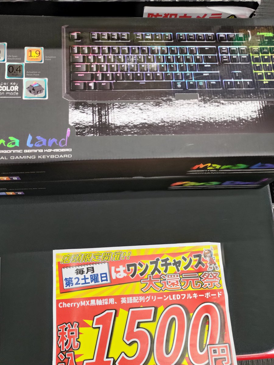 ArchenemyKhaos's tweet photo. Biosterにキーボードなんてあったんだw
#自作PC
#Bioster https://t.co/7uxyUHTNQb