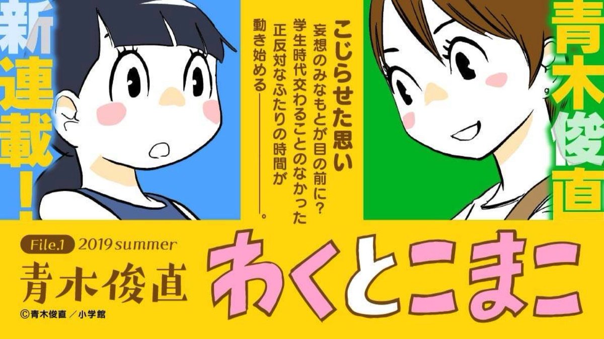 土曜の夜も宣伝宣伝!
マンガ連載始めました! https://t.co/0OwqthXN0h 