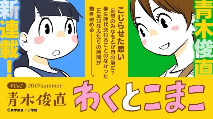 土曜の夜も宣伝宣伝!
マンガ連載始めました! https://t.co/0OwqthXN0h 