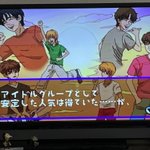 V6のゲームのエンディングが？史実通りになっていた!