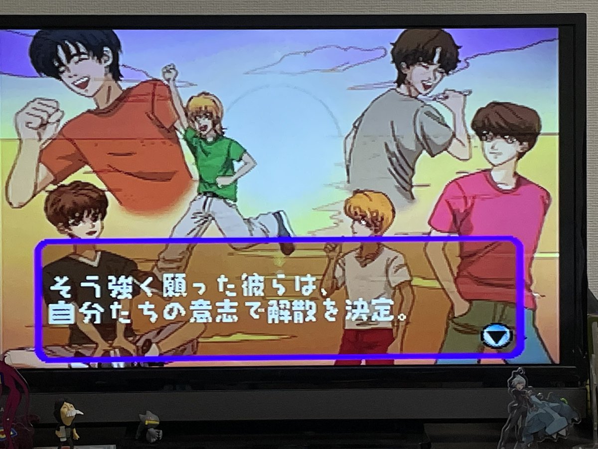 23年前に発売された V6を育成するゲーム エンディングが完全にv6の史実を予言してた Togetter