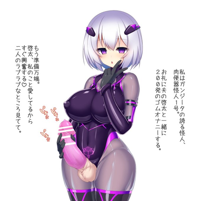 『神具姫ヒーローアンチドミー』200レビュー感謝。 