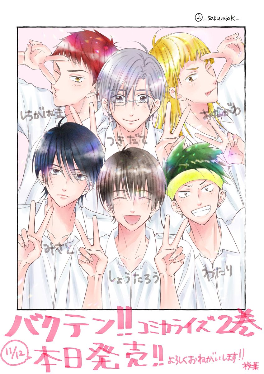 hourlybakuten's tweet photo. bakuten manga art https://t.co/LhNZZ7p3Am