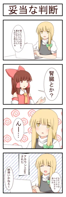 これで本当に7巻の分は終わり 