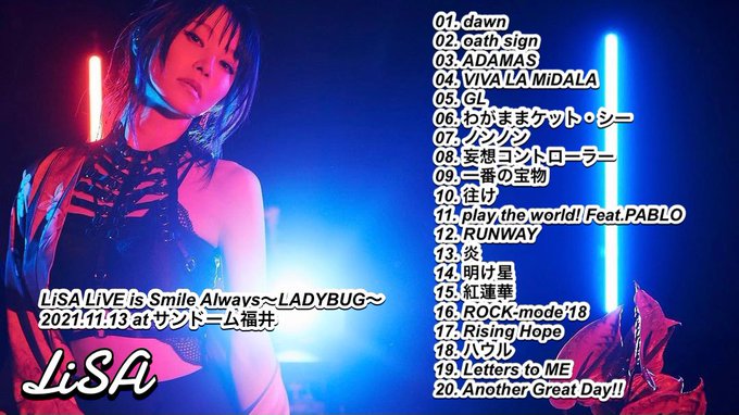 Ladybugツアー 21年11月13日 土 ツイ速まとめ
