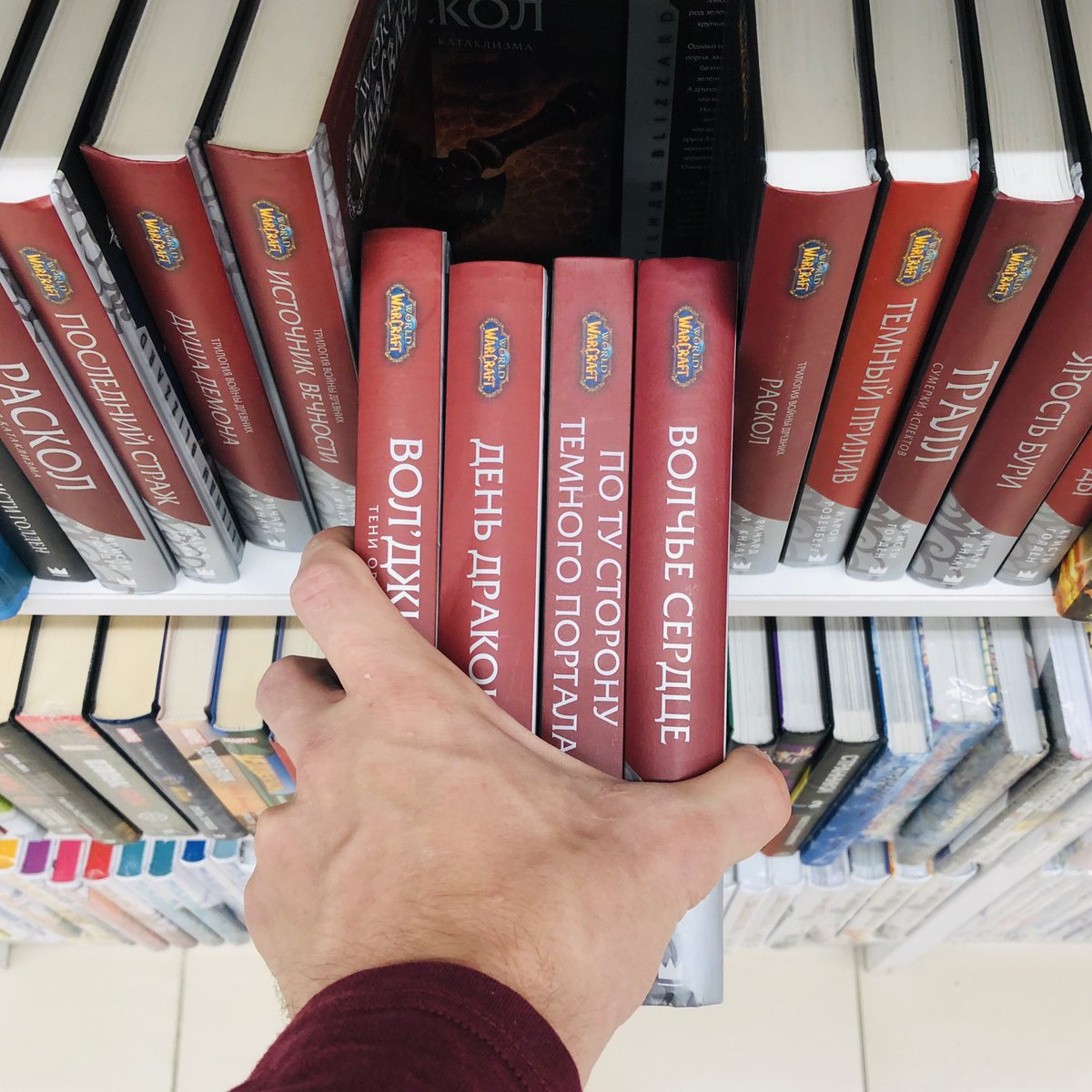 Beskryl's tweet photo. Подписка дорогая? Вы цены на книги видели?😄 Дешевле играть, а не читать 📚 #books #blizzard #worldofwarcraft #warcraft забрал своё😎 https://t.co/DDXEpfH1Al