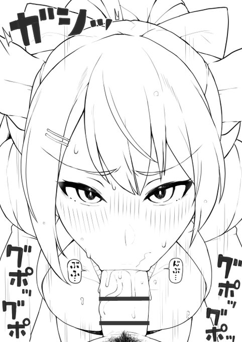 でろー●イラマ 