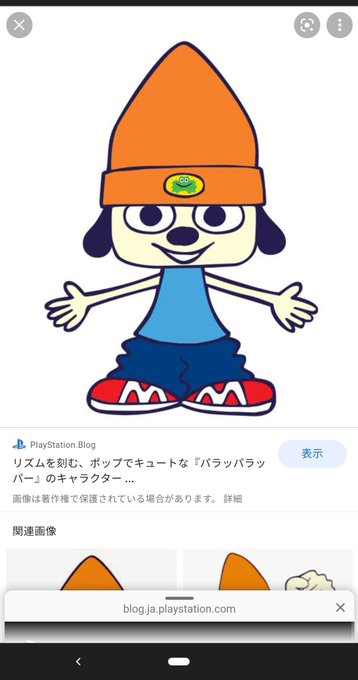 パラッパラッパーのtwitterイラスト検索結果 古い順 パラッパラッパーのtwitterイラスト検索結果 古い順