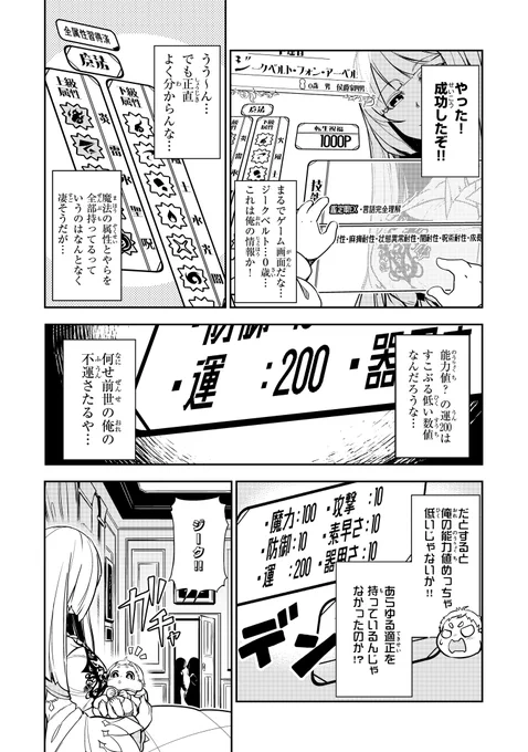 (4/9) 