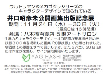 キングシーサー Hledani Na Twitteru Twitter