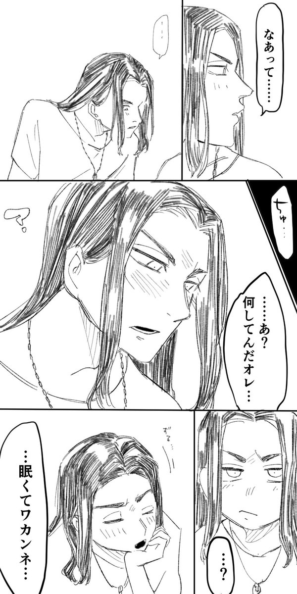 ともだち
#tkrvプラス
無自覚・故意の二本立てです
bj(おとなif)編/ran編 https://t.co/xwi31vhssl 