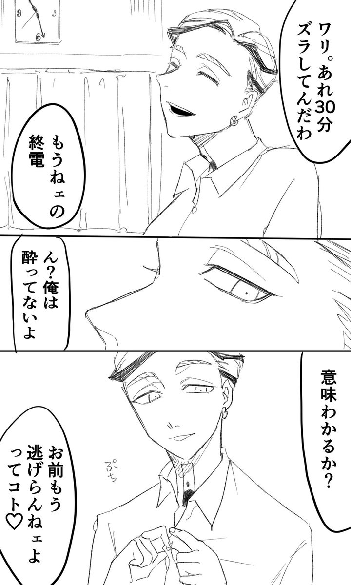 ともだち
#tkrvプラス
無自覚・故意の二本立てです
bj(おとなif)編/ran編 https://t.co/xwi31vhssl 