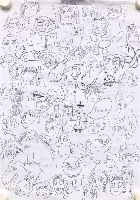 友達と描いたらくがき達 