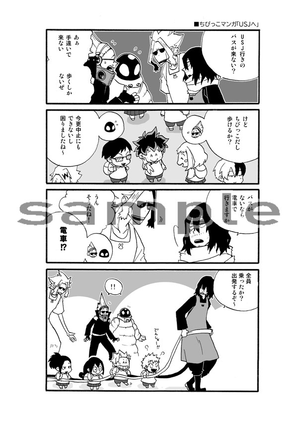 【11/28スパーク16 Soul of Spirit】
新刊③【web再録】
(A5/P90/全年齢/イベント頒布価格700円)
今までツイッターやpixivにアップしたマンガや無料配布本の再録です。描き下ろし7ページ。オールマイト多めです。

支部にはサンプルを少し多めに載せてます
https://t.co/n9uGnziOaH 